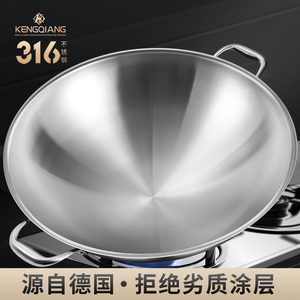 Sturdy 316 Stainless Steel Double-Ear Frying Pan with Round Bottom, Non-Coated, Pointed Bottom, Large Size, for Gas Stoves