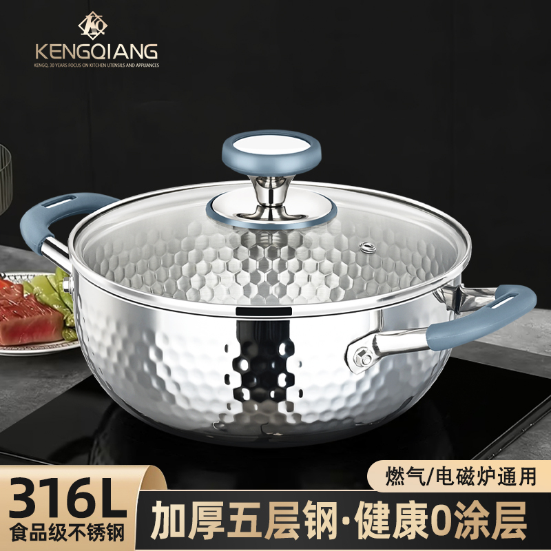 316L Stainless Steel Soup Pot Hot Pot for Home Use Double-Handle Yukihira Pot Gas Induction Cooker Porridge Noodle Pot Stewing Steaming Pot