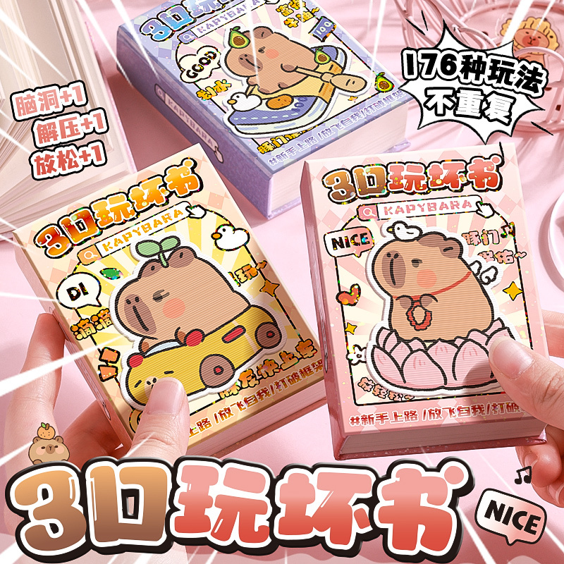 Kapibara 3D Playable Book: This Genuine, Extra-Thick, Fun Stress-Relief Mini-Sized Coloring Book for Girls, a Book That Can Be Played With, a Small Stress-Relief Toy for Children, Popular Online Egg-Shaped Mochi Toy