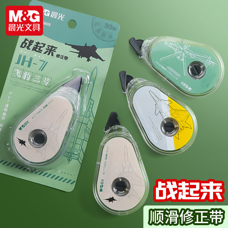 歼-30战斗机:最新的空中利剑?-商品-淘宝百科网