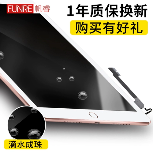 IPad2/3/iPad4/5air/mini1 сенсорный экран iPadmini2 2018ipadair Изменение внешнего экрана A1474 Оригинал A1822A1432A2197 Всего 1566 Внутренний экран 1458 1458