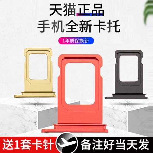 Apple, совместимый мобильный телефон, iPhone11 Pro, металлический картхолдер, канавка, iphone, 14plus