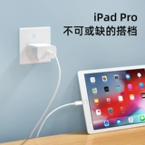 Apple, совместимое зарядное устройство, быстрый мобильный телефон с зарядкой, комплект *S, iphone, 11promax, 8plus, 18W