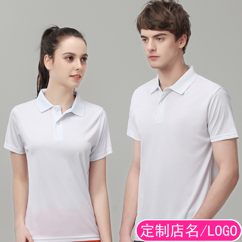 Summer Outdoor Group T-Shirt Short-Sleeved Sports Casual Lapel T-Shirt Class Uniform School Uniform Quick-Drying Sports Polo Shirt