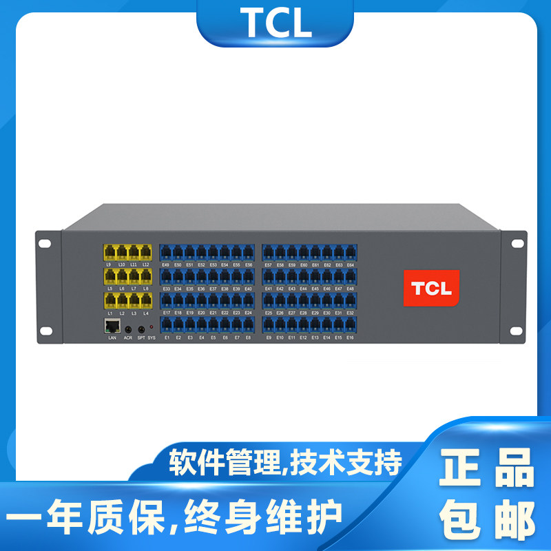 TCL Program Control Telephone Switch T800A3 Corporate Office 4 8 12 to 16 24 32 40 48 64 out