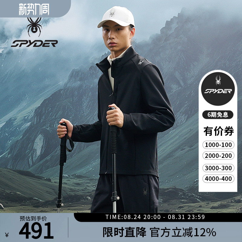Spyder Spider Autumn and Winter Men's Wear-Resistant and Breathable Outdoor Casual Sports Stand-Up Collar Jacket 25Ef115M Spyder Spider Autumn and Winter Men's Wear-Resistant and Breathable Outdoor Casual Sports Stand-Up Collar Jacket 25Ef115M