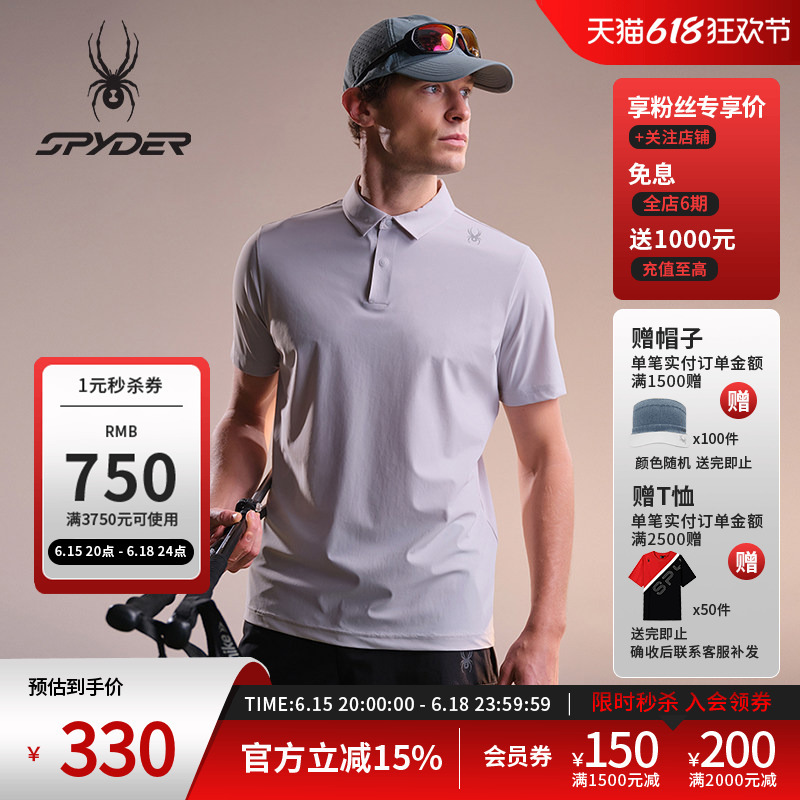 Spyder Spring and Summer Men's Cool Knitted Fabric Comfortable Printed Short-Sleeved Lapel Polo Shirt 02Oe26102Km Spyder Spring and Summer Men's Cool Knitted Fabric Comfortable Printed Short-Sleeved Lapel Polo Shirt 02Oe26102Km
