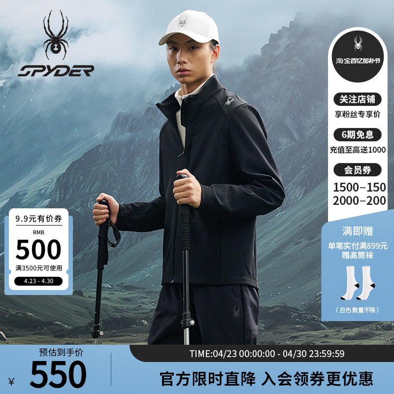 Spyder Spider Autumn and Winter Men's Wear-Resistant Breathable Outdoor Casual Sports Stand Collar Jacket 25Ef115M