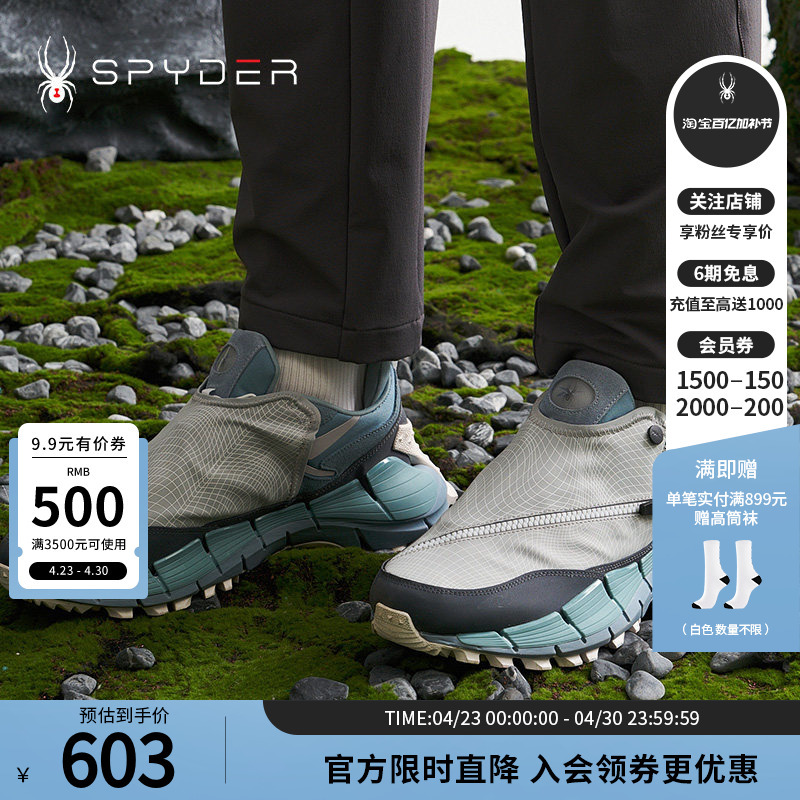 Spyder Spider Reebok Collaboration Autumn and Winter Men's Mountain Life Sneakers 100245916