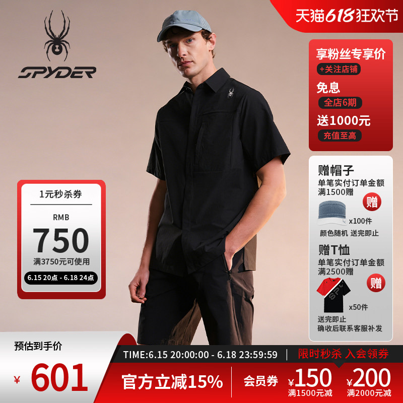Spyder Spider Spring and Summer Men's Nylon Wrinkled Four-Way Stretch Lapel Short-Sleeved Shirt Jacket 02Jo26204Wm Spyder Spider Spring and Summer Men's Nylon Wrinkled Four-Way Stretch Lapel Short-Sleeved Shirt Jacket 02Jo26204Wm