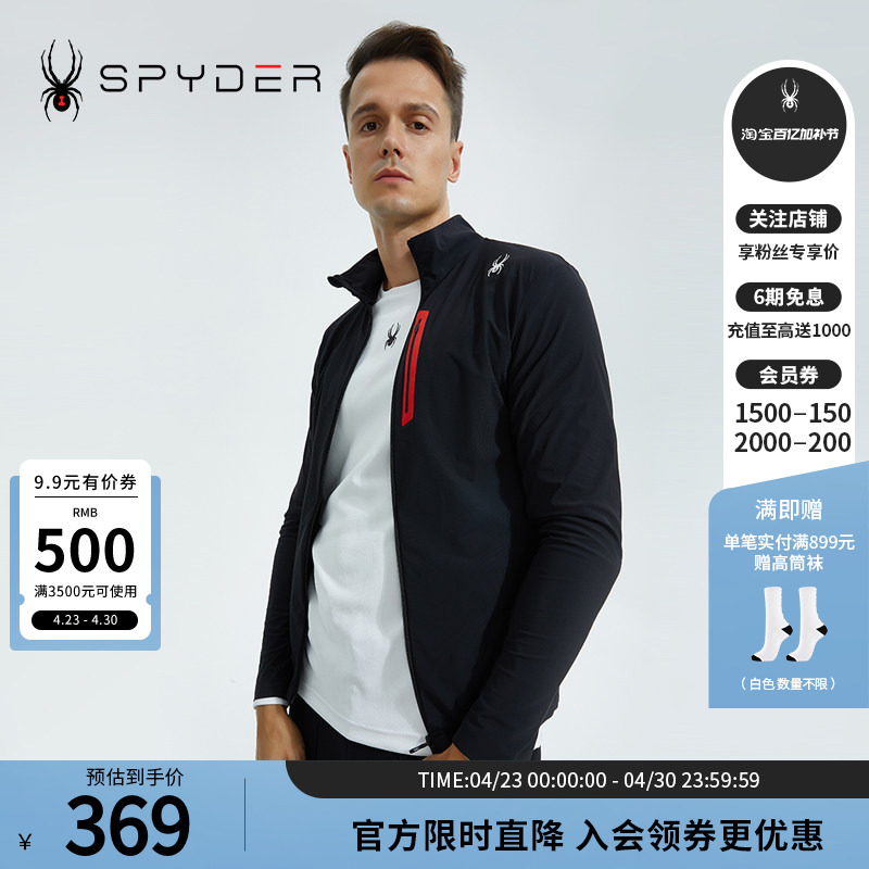 Spyder Spider Autumn and Winter Men's Urban Life Casual and Breathable Sports Zipper Jacket 23Er139M