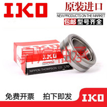 Japan IKO import RNA NA 6900 6901 6902 6902 6904 6904 6906 6906 6906 pin bearings