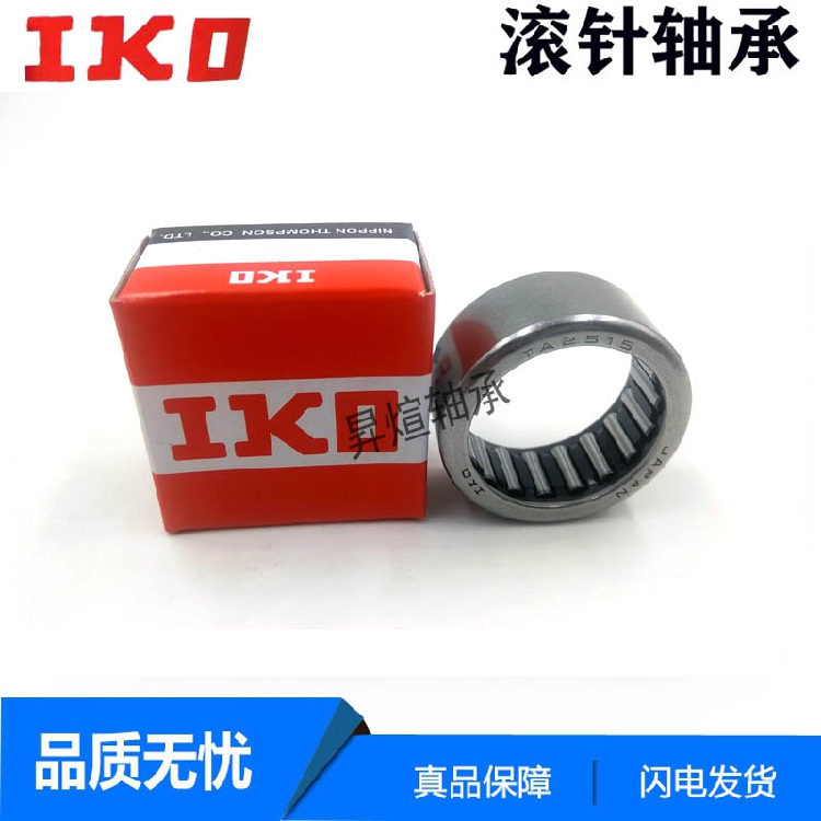Imported IKO bearings TA 3530 3720 3720 3815 3815 3820 3825 4015 4015 Z