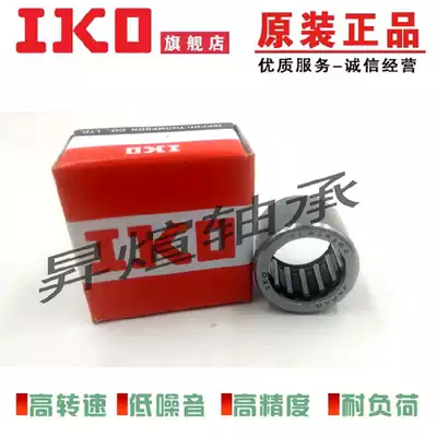Imported IKO needle roller bearing TLA HK 1412 1416 1512 1514 1515 1516 1522 Z