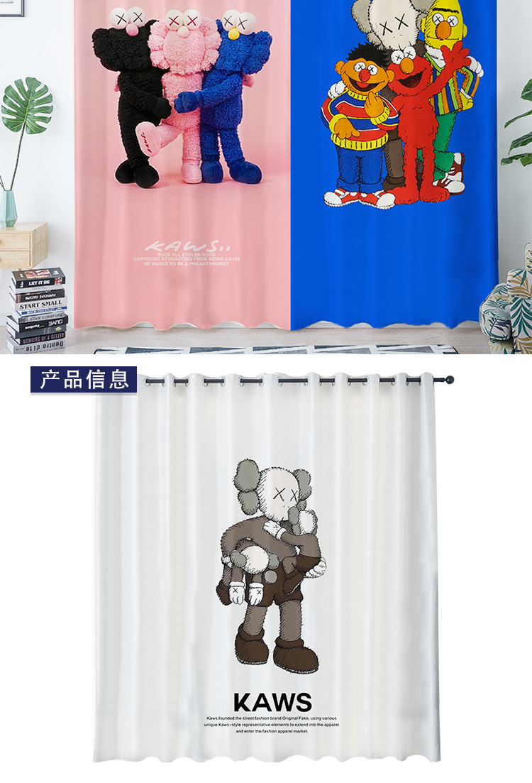 Sesame Street KWAS tên chung 2019 xu hướng mới hoàn thiện cá tính lưới đỏ rèm tùy chỉnh phòng ngủ phòng khách che nắng - Phụ kiện rèm cửa phụ kiện rèm cuốn