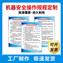 System Card Customized Safe Operating Procedures Slogans Marking Workshop Factory PVC Foam Board Exhibition Board KT Board Production