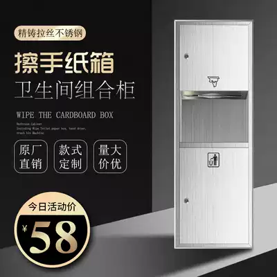S304 stainless steel three-in-one sanitary carton with drying dryer trash can embedded in wall sanitary carton All