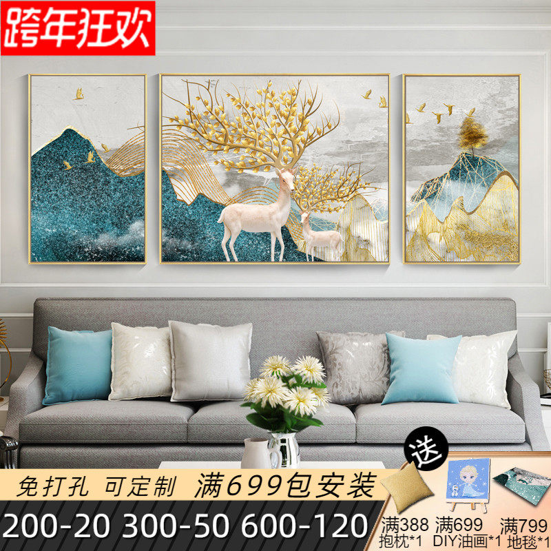 Crystal porcelain painting modern simple living room decoration painting sofa background wall hanging painting light luxury atmosphere triple painting rich deer hanging painting