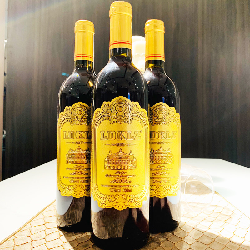 6支装红酒送开酒器【扫码298】干红葡萄酒整箱6瓶*750ML