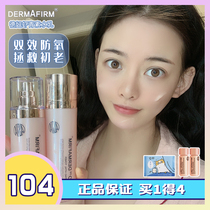 Li Classmates Beauty Makeup Store Desprincess Shrimp Green Vegan Water Milk Essence Anti-aging Anti-wrinkle Suit Moisturizing Skincare Pimple Muscle