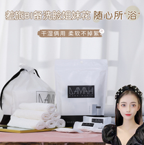 DAMAH Black Magic Wash Face Towel Woman Disposable Pure Cotton Thickened Face Towel Extractable OFFICIAL FLAGSHIP STORE