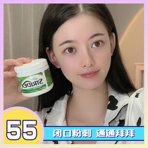 Li Classmates Beauty Dresden American Stridex Salicylic Acid Cotton Sheet Rejuvenate to remove acne to pore powder Acne Clean