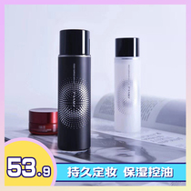 Li classmate beauty shop pray Bai Ruimei makeup spray Bo Ruimei durable waterproof makeup control oil summer whole body