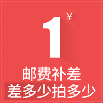 Postage link tonic price special shoot if you dont have a relevant situation dont take a picture