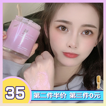 Li Classmates Beauty Dresden Verbena Linn Frosted Paste VL Female Body Tender White Body to Chicken Skin Clean Horniness