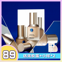 Li classmates beauty makeup Mistine honey silk Ting small blue shield powder bottom liquid oil leather gold shield powder bottom liquid to cover with a flawless