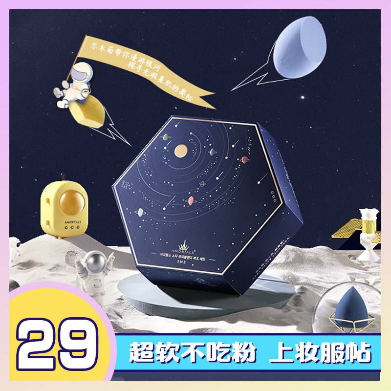 Li classmates beautiful makeup Shop Erwood Makeup Egg without Powder Super Soft And Fine Makeup Sponge Color Makeup Egg White