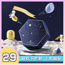 Li classmate beauty shop Ermu grape beauty egg does not eat powder super soft delicate makeup sponge makeup egg female Portuguese