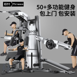 Three-Person Station Comprehensive Training Rack Gym-Specific Equipment Multifunctional Strength Trainer Luxury Suit Combination