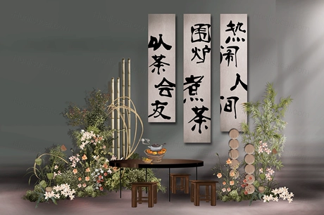 婚礼围炉煮茶迎宾甜品psd效果图设计素材活动香槟色中式源文件-婚礼素材网
