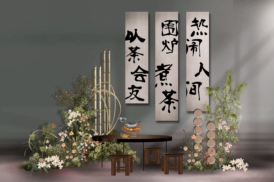 婚礼围炉煮茶迎宾甜品psd效果图设计素材活动香槟色中式源文件-婚礼素材网