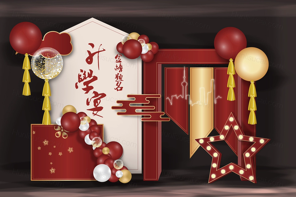 红色金色高端简约升学宴谢师宴高考大学庆典背景布置设计素材婚礼-婚礼素材网