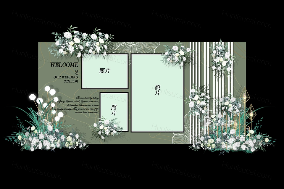 莫兰迪绿色灰绿色小香风婚礼设计效果图舞台照片墙展示区背景素材-婚礼素材网