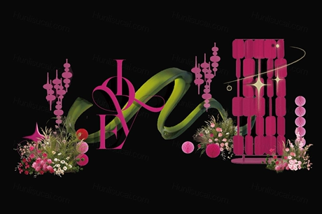 玫红色绿色小众新中式喜字竹篾竹编造型布幔南洋风婚礼效果图婚礼-婚礼素材网