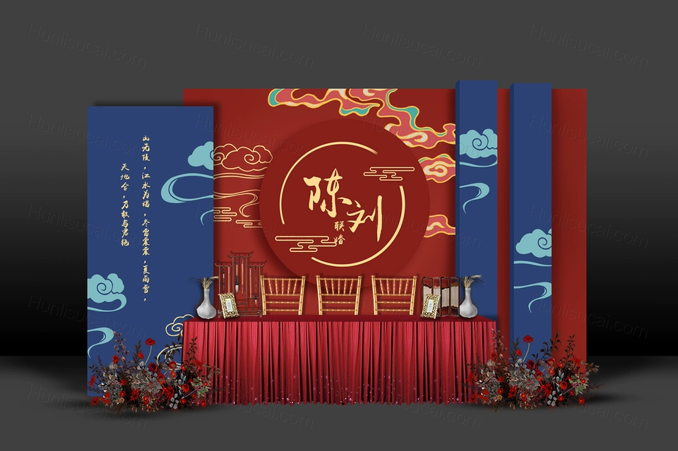 红色中式婚礼仿古屋檐龙凤祥云吊顶素材舞台背景效果图喷绘制作PSD-婚礼素材网
