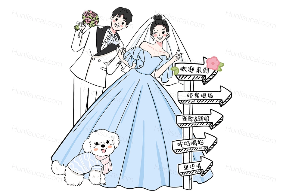 手绘婚礼订婚宴结婚布置门口迎宾指引牌卡通人形立牌kt板psd素材-婚礼素材网
