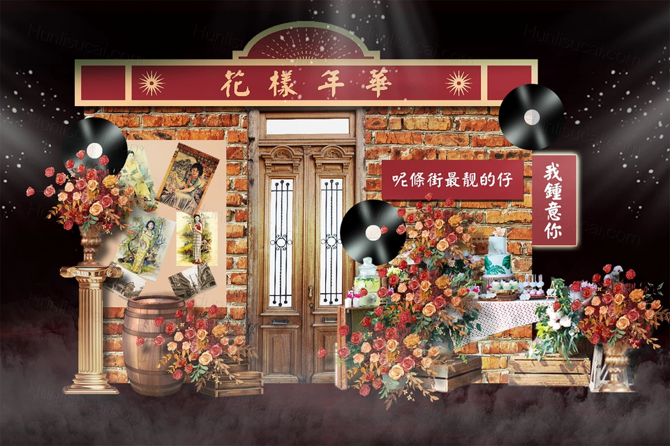 老上海百老汇风格花样年华婚礼效果图设计自行车手绘道具墙素材-婚礼素材网