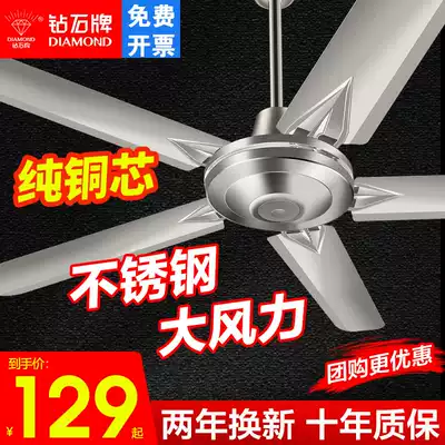 Diamond ceiling fan household living room iron leaf dormitory industrial hanging electric fan dining room 56 inch stainless steel wind