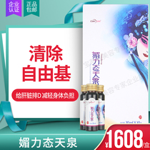 Four seasons in Taiwan Nourishing Heart energy Natural Springs Composite Fruits and vegetables Vegetable Drinks 30ml * 10