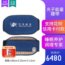 Four Seasons Coney Photons Energy Belt Intelligent Health Care Bed Far Infrared Negative Ion Physiotherapy Longxian of Taiwan