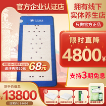 Four seasons in Taiwan Commelight bed energy mattress energy mattress belt new class far-infrared light conditioning sub-health