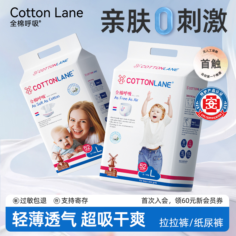 All-Cotton Breathable Diapers, Ultra-Thin and Soft, Growing Pants Diapers, Baby Skin-Friendly Breathable Pull-Up Pants Diapers All-Cotton Breathable Diapers, Ultra-Thin and Soft, Growing Pants Diapers, Baby Skin-Friendly Breathable Pull-Up Pants Diapers