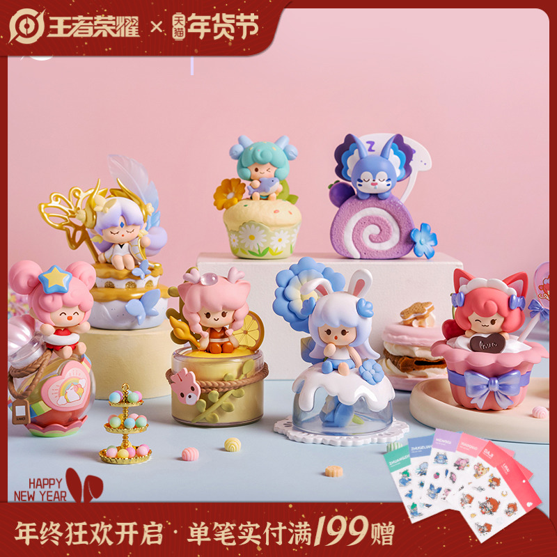 King of Glory Official Genuine Canyon Dessert House Series Blind Box Hand-run Cute Doll Toy Gift Peripherals