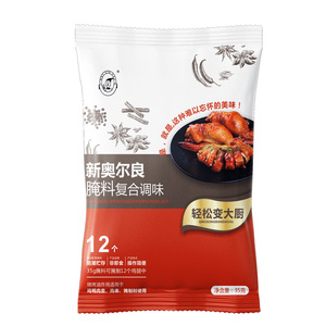 旗舰店！新奥尔良腌料5包