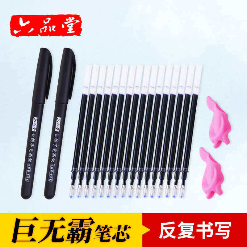 Six pings Handwriting Pen Refill Automatic Disappearing Fade Pen Magic Groove Practice Note special water-based pen refill Refill Erasable refill Handwriting Refill of pen Fade Ink writing pen Fade Inksack Pen sachet ink