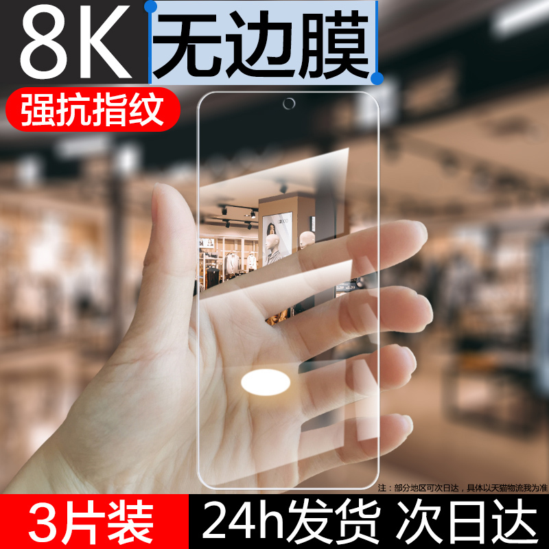 Suitable for Pixel 9A Tempered Glass Screen Protector, Pixel 8A Phone Screen Protector, Pixel 9 Pro Protective Film, Google Full Screen, Google Pixel 7A Privacy Screen, 6A High-Definition, Pixel 10 Pro XL Glass, 5 Screen, 4XL
